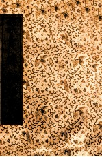 青楼韵语  明代嫖经  上 电子书封面