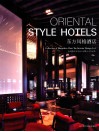 东方风格酒店  杭州陈涛室内设计有限公司作品集 封面