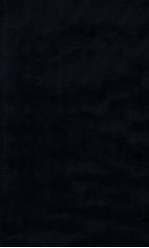 痘疹纂要  卷1  下 封面