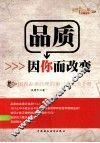 我国失信惩戒机制构建研究 封面