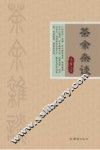 茶余杂谈 封面