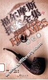 回忆录 封面