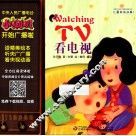 看电视 封面