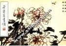 荣宝斋画谱  89  花鸟部分 封面