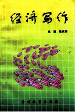孽海花 封面