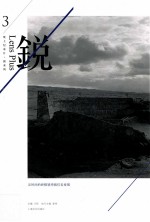 当时间的终极犹待我们去发现 封面