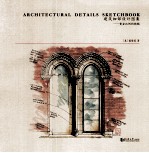 建筑细部设计图集  黄金比例的精髓 封面