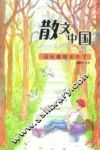 没玩够就长大了 封面