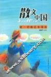 趁一切都还来得及 封面