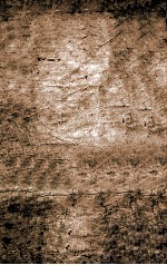 新订  四书补注备旨  上论  卷1-2 封面