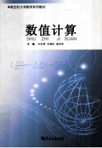 莎士比亚十四行诗  新译 封面