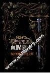荆棘与白骨的王国  血腥骑士 封面