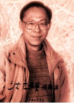 洪丕谟楹联集 封面