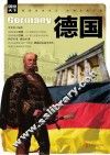 德国 封面