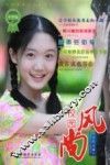 校园风尚  中学版  01 电子书封面