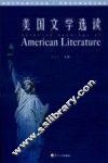 美国文学选读 封面