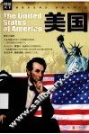 美国 封面