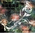 绚丽的舞姿  装饰舞蹈图案 封面