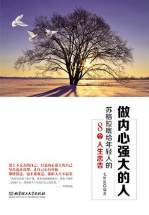 不走寻常路 封面