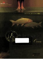 奥莉芙的海洋 封面