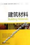 建筑材料 封面