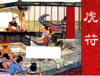 东周列国故事  第3辑  套装共5册 封面