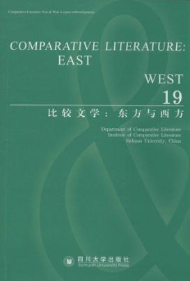 比较文学  东方与西方  19  英文 封面