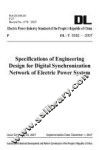 DL/T5392-2007电力系统数字同步网工程设计规范  英文 封面