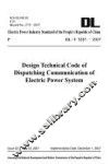 DL/T5391-2007电力系统通信设计技术规定  英文 封面
