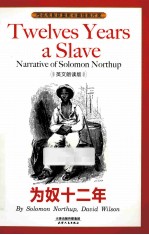 为奴十二年  英文朗读版 封面