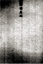读库1304 封面