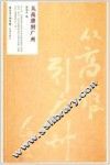 从高雄到广州 封面