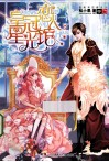 皇冠恋人星光馆