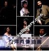 西洋肖像油画 封面