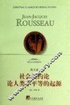 社会契约论·论人类不平等的起源  英文版 封面