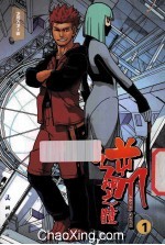 逆川神之瞳  1 封面