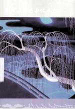 和泉式部日记 封面