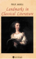 古典文学里程碑  英文版 封面