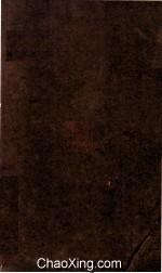 重修彭县志  卷2-3  文庙藏版 封面