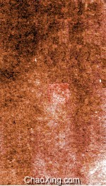 重修彭县志  卷11-卷末  文庙藏版 封面