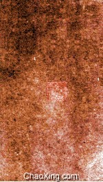 重修彭县志  卷9-10  文庙藏版 封面