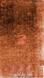 重修彭县志  卷5  文庙藏版 封面