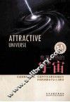 充满诱惑的宇宙 封面