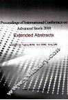 2010年先进钢铁材料国际会议论文集  Proceedings of International Conference on Advanced Steels 2010  Extended Abstracts  英文 封面