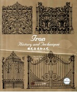 铁艺历史和工艺 封面
