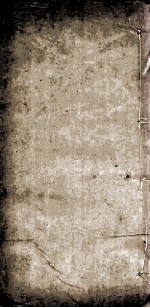 骆文忠公奏稿  卷8 封面