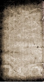 骆文忠公奏稿  卷10 封面