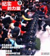 纪实的力量  9  2008 封面