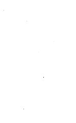 书状判牍精华录  再版 封面