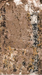 新订诗经附考备旨  卷1-2 封面